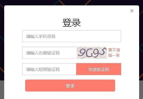 拼多多店铺注册规则概述