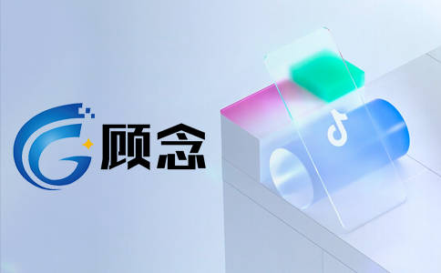 三、抖音报白代办费用是多少？