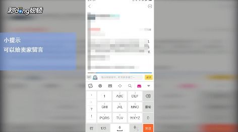 一、确认收货前后的区别