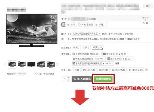 正宗的京东上传身份证应该是平安，但要防止错误的连接。