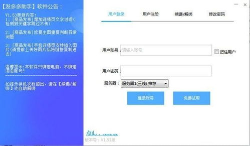 1. 拼单失败后不成功的拼单会发货吗？