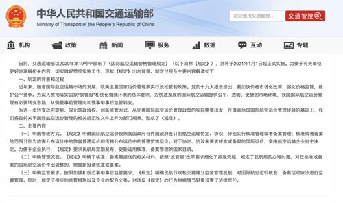 四、 易碎品空运保函的签署场景