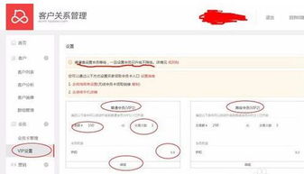 一、 淘宝设置会员等级的意义