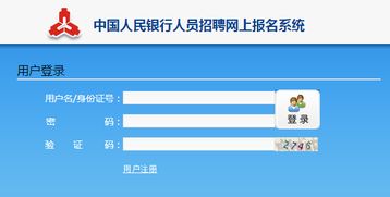 入口二：平台活动列表页中的“盘商盘货活动”tab