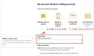 一、 亚马逊全球开店计划概述