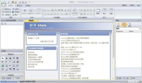 用户体验与内容规范