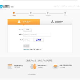 二、支付宝官方邮箱号是多少？