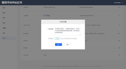 一、 视频号内容输出的关键要素