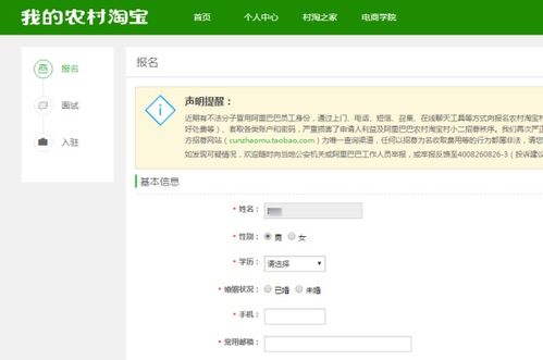 2. 提交资料与审批