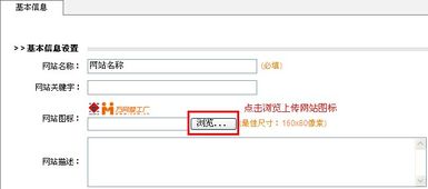 一、 进入频道调整界面