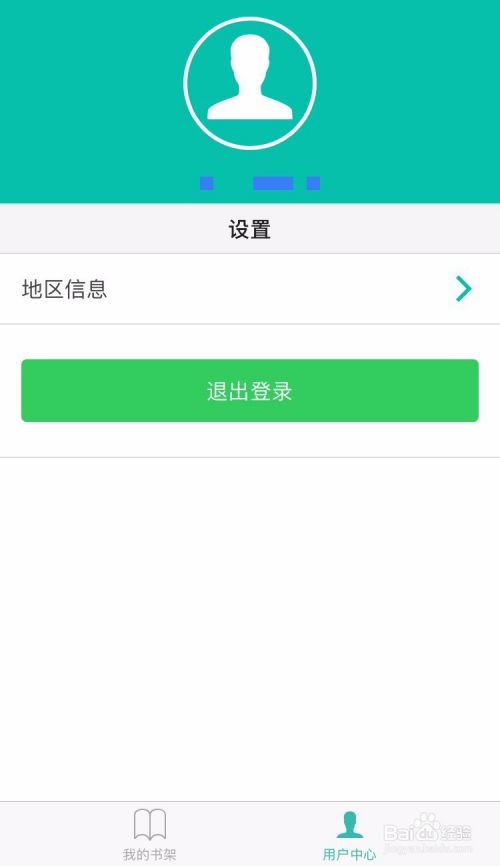 关注合并卡片页面的平均停留时间，评估用户互动效果