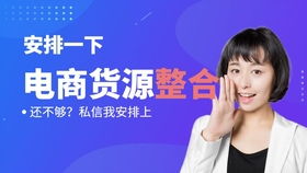 三、 淘宝新品补单的操作技巧