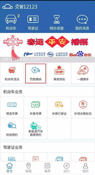 银联信用卡支付