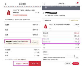 3. 保留价设置陷阱