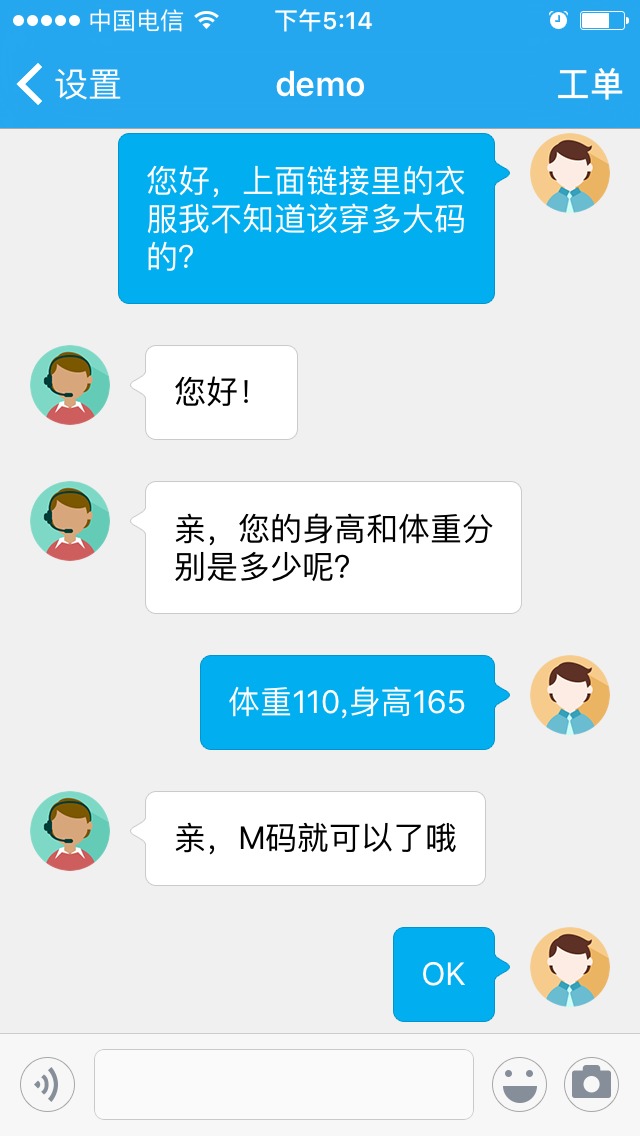 二、 2025年跨境电商电商平台客服优化策略研究报告