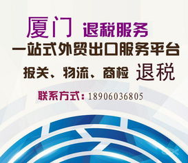 外贸 买单出口的定义其实就是简单的一句话: 没有出口权的企业买别人的核销单, 以别的进出口公司的名义出口 .要退税的话,只Neng用代理出口的形式,由工厂开票到代理公司.只要货物报关tong过,顺利放行,买单报关的过程就算是完成了.