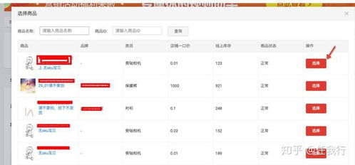 报名时间与流量高峰期