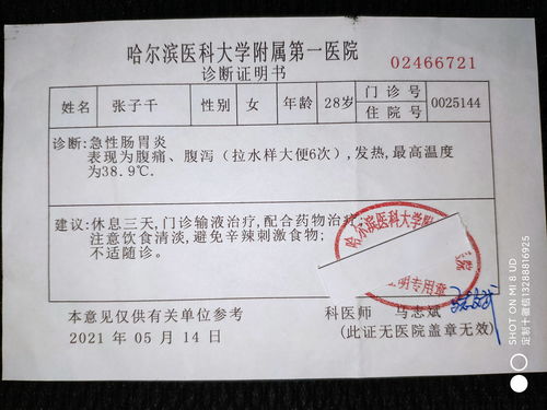 2. 实证凭据与辅证