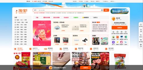 售后服务与用户体验