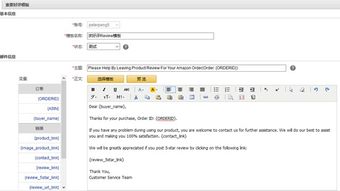 A：货物损坏索赔处理流程