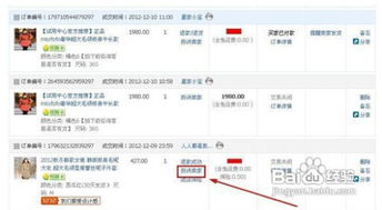 淘宝商家不发货如何投诉？