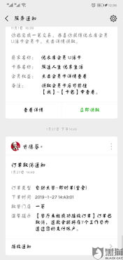 2. 退货订单处理