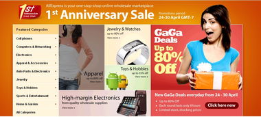 速卖通夏季大促的促销活动与消费者体验