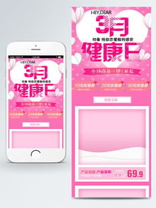 四、淘宝店铺装修要钱吗？