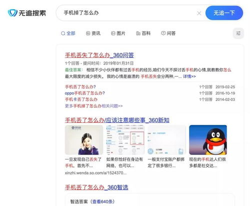 三、等待搜索引擎geng新