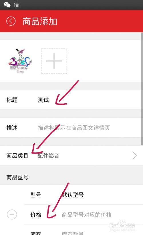 二、 商品链接的奥秘：如何巧妙地将其融入短视频