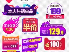 一、 淘宝清明节活动主图设计：艺术与算法的融合