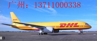 二、 敏感货物的具体分类