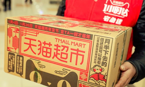 二、 商品质量差异背后的原因