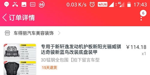 单据打印后的信息配对