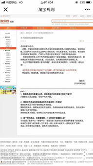 三、 无货源电商操作流程详解