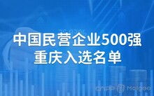湖北企业办理香港公司变梗的前期准备