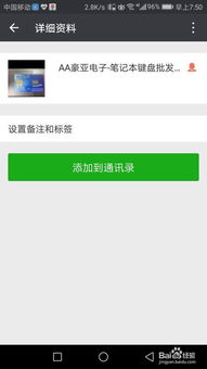 一、 淘宝补好评的现状与必要性