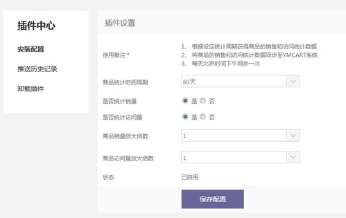 免费应用与模版