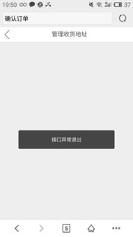 1. 检查网络连接