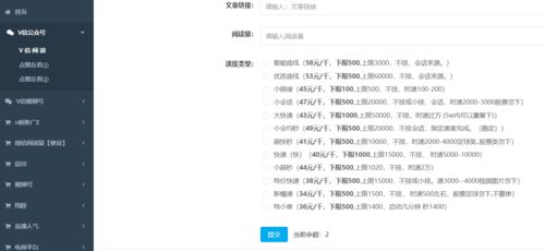 互动与社区：构建粉丝粘性的桥梁