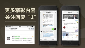 三、 多种盈利方式并存