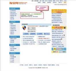 二、 客服服务时间及节假日安排