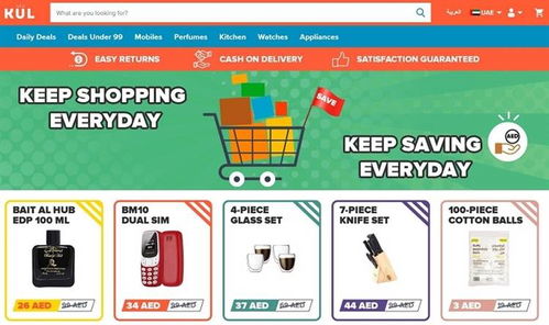 Noon平台的崛起与优势