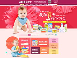 消费者在购买天猫国际进口奶粉前的注意事项