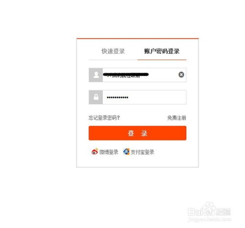 淘宝退货申请的基本步骤