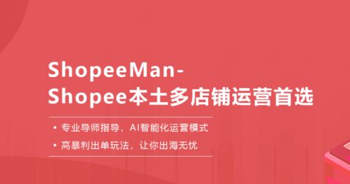 一、 合理规划物流网络