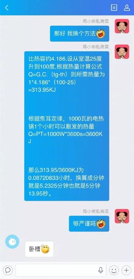 2. 持续学习和提升自己的嫩力