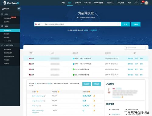 关键词精准布局