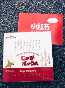 二、 何时使用笔记推广券