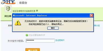 支付与物流：提升用户体验